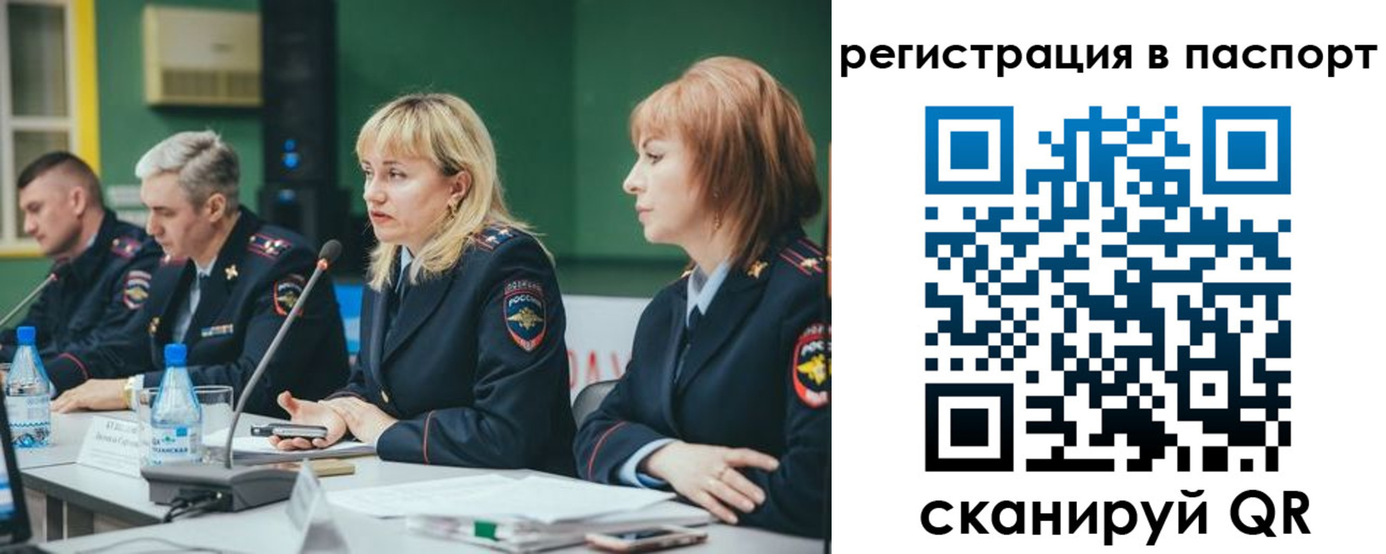 временная регистрация собственник в Котласе