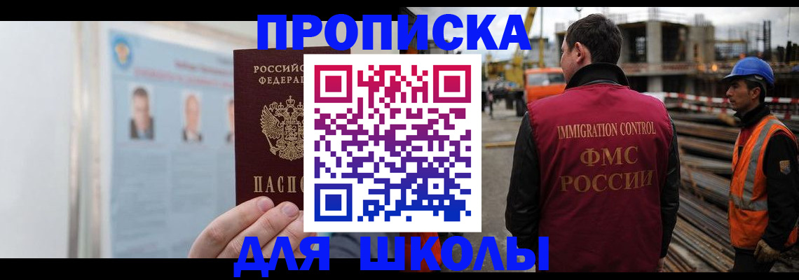 пропишу в квартире в Котласе